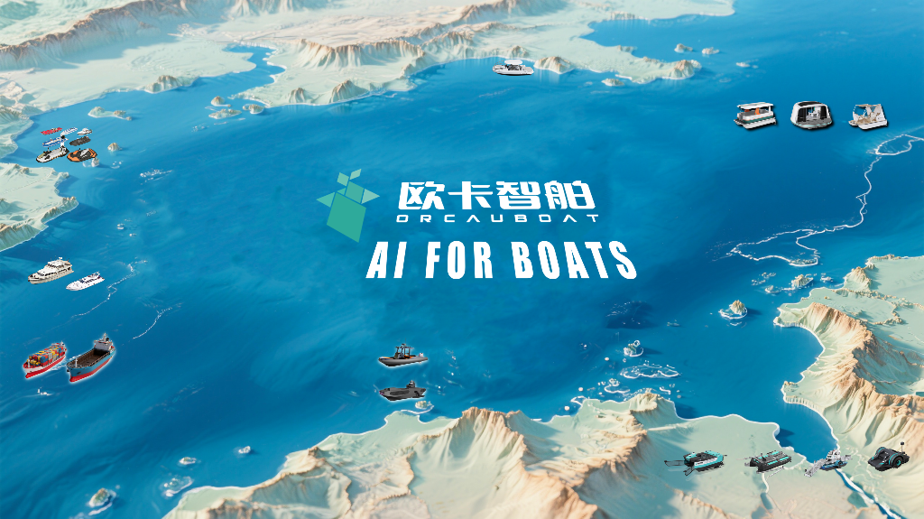 从造无人船到卖智驾，欧卡智舶的“一万艘”考题