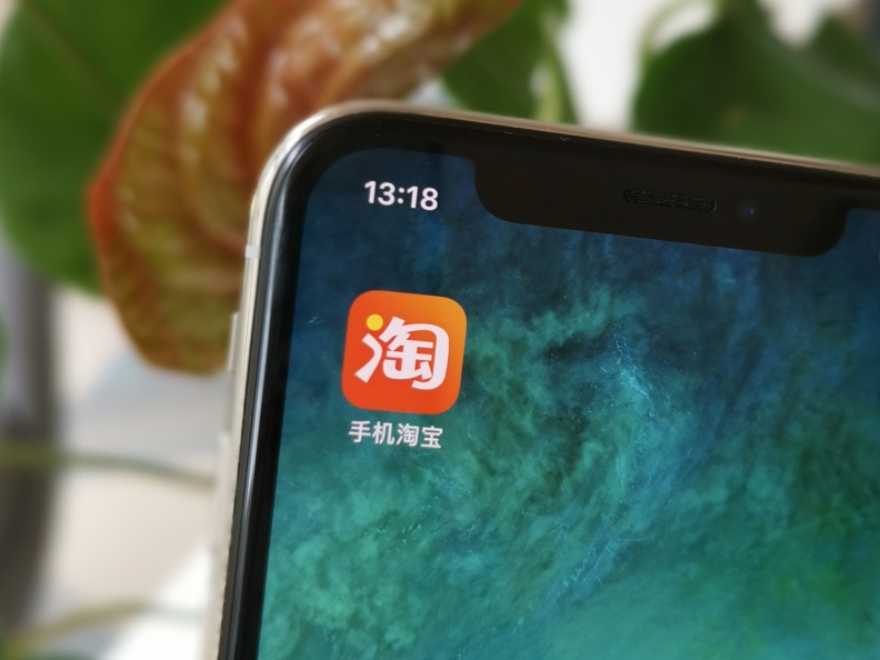 马云出手增持阿里巴巴，连日买入超6亿港元