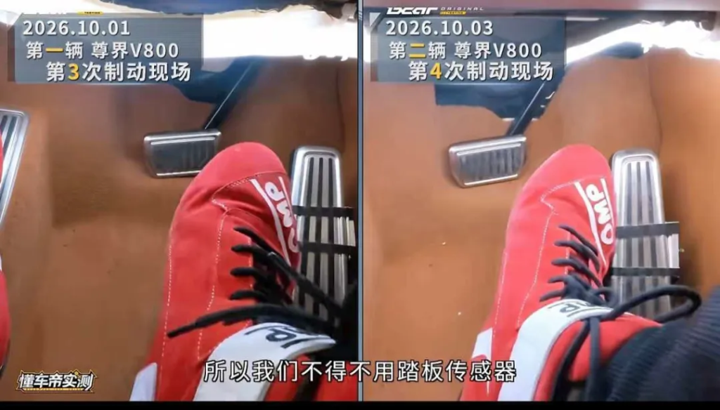 尊界V800检测报告出炉！淮汽车大涨9%